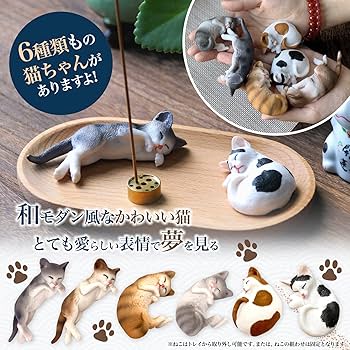Amazon.co.jp: MOPQAWRV お香立て 猫 真鍮 横置き ネコ 可愛い